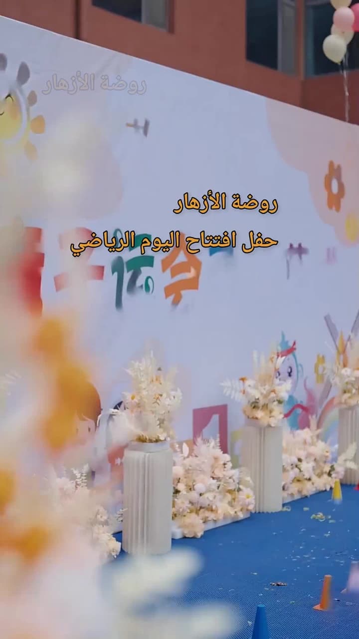 ريح المساء لا تدوم، ولا الحب يسهل - Episode 1
