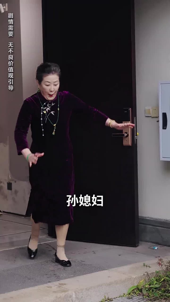 閃婚後, 殘疾大佬站起來了 - Episode 7