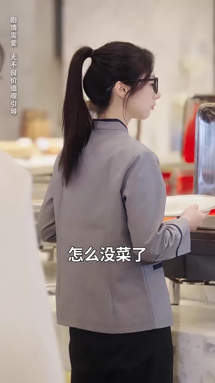 閃婚後, 殘疾大佬站起來了 - Episode 37