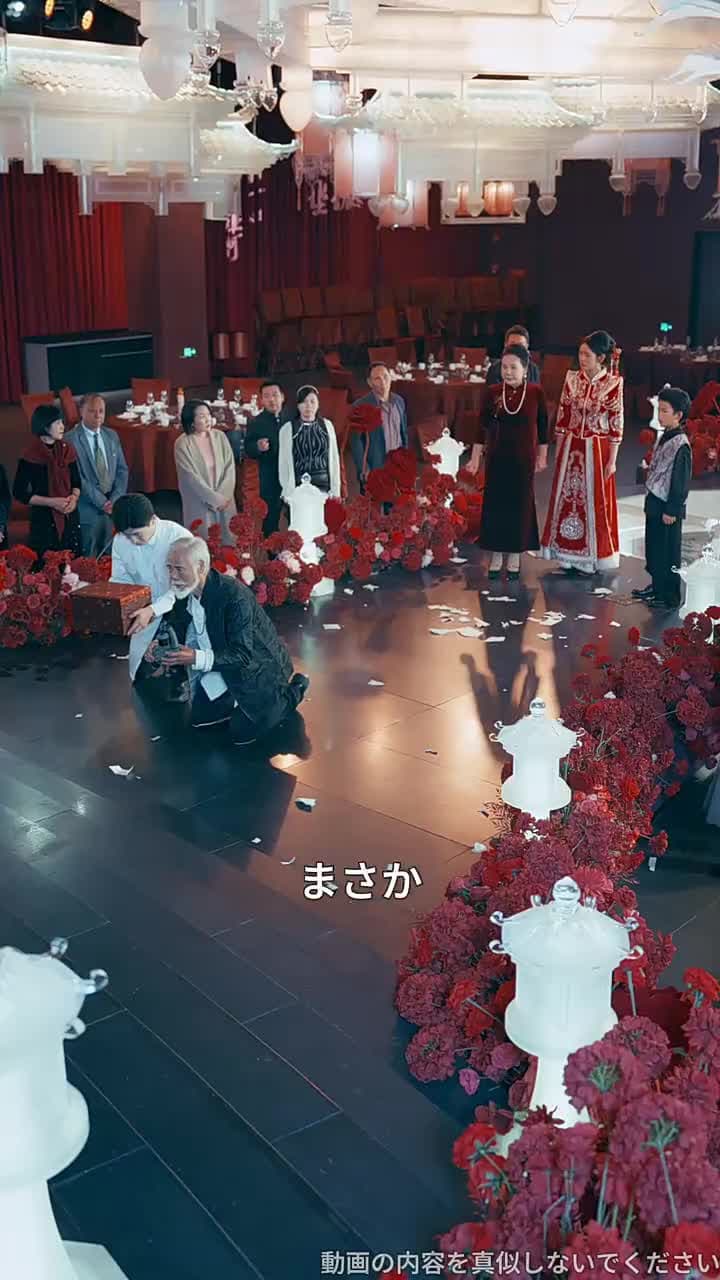 最強のご先祖様、家族の運命を変える - Episode 12