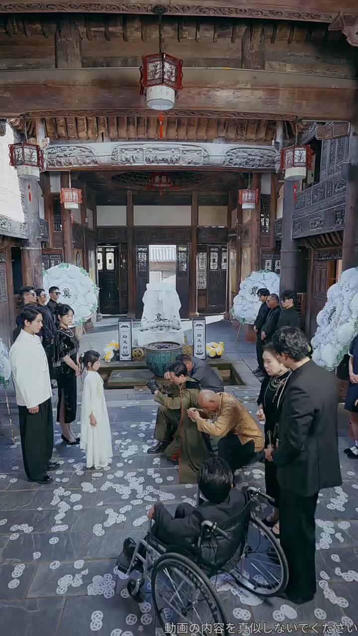 最強のご先祖様、家族の運命を変える - Episode 25