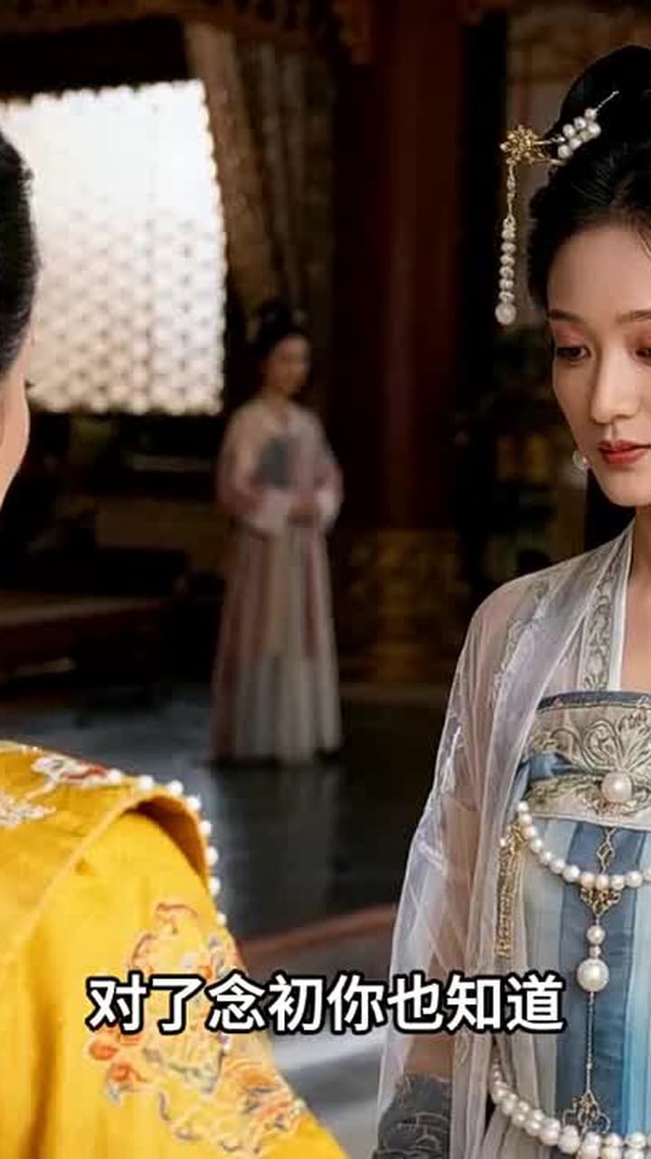 重生後:我踹了太子渣男 - Episode 11