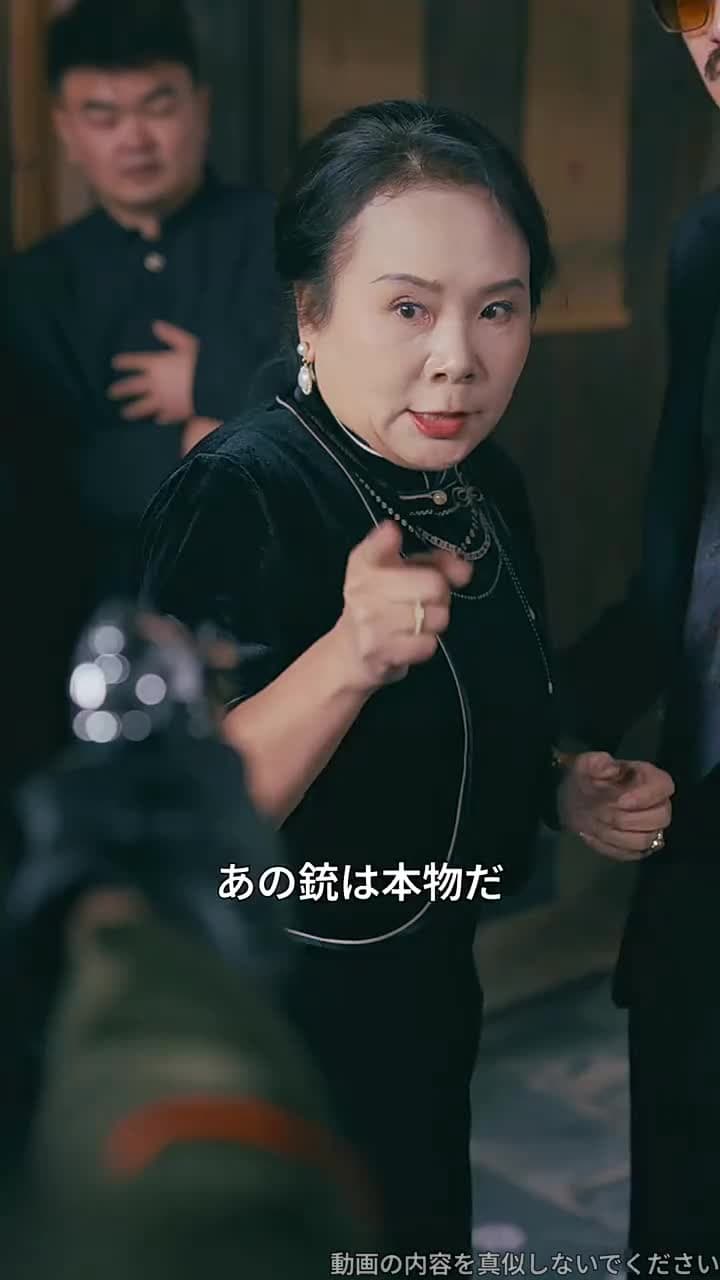 最強のご先祖様、家族の運命を変える - Episode 31