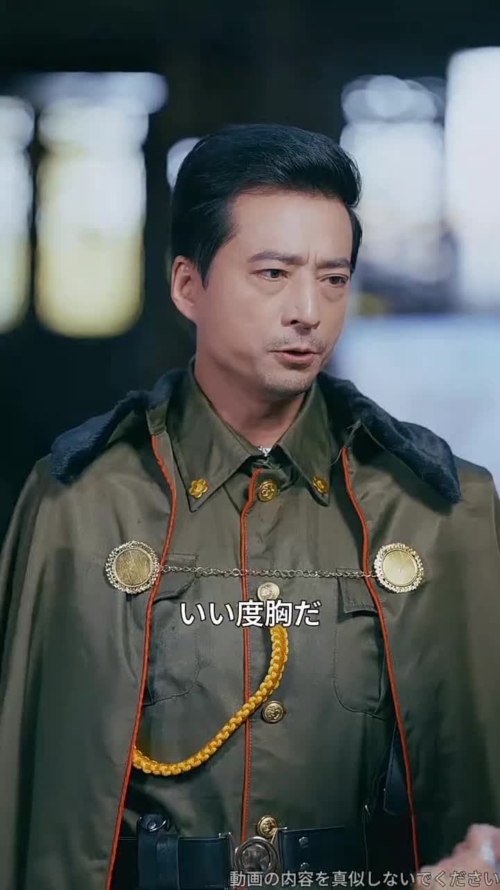 最強のご先祖様、家族の運命を変える - Episode 30