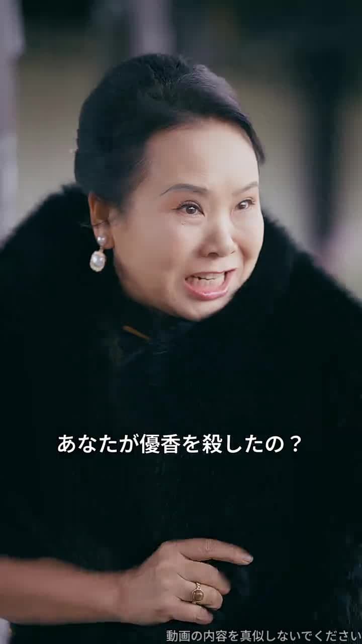 最強のご先祖様、家族の運命を変える - Episode 34