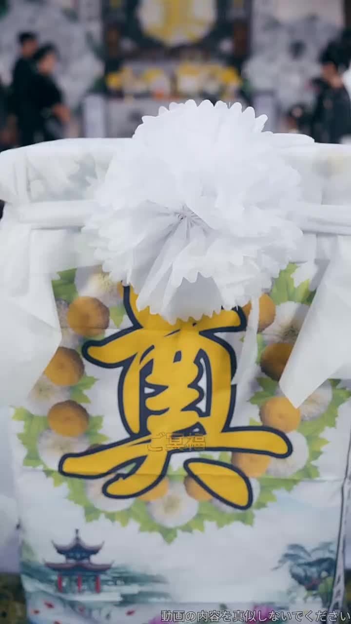 最強のご先祖様、家族の運命を変える - Episode 18