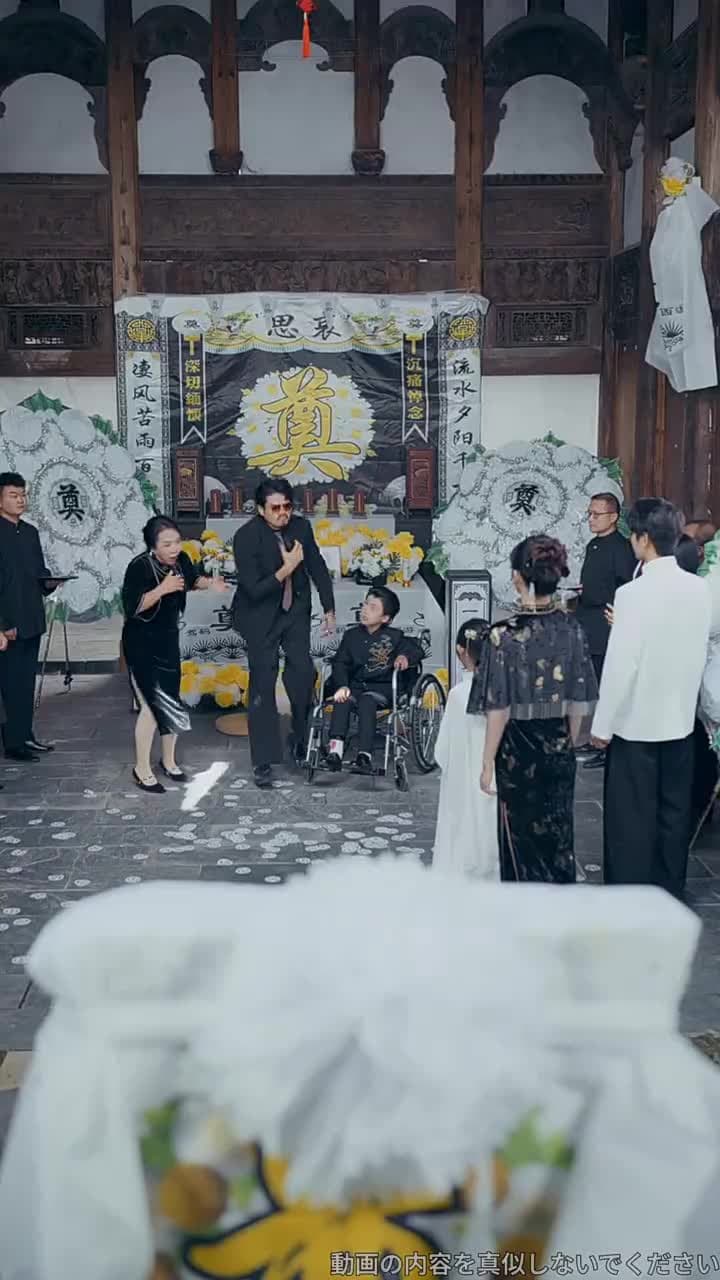 最強のご先祖様、家族の運命を変える - Episode 20
