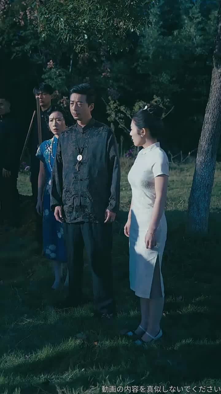 最強のご先祖様、家族の運命を変える - Episode 49