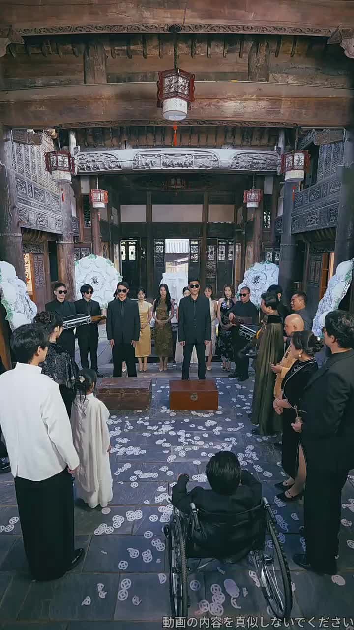 最強のご先祖様、家族の運命を変える - Episode 29
