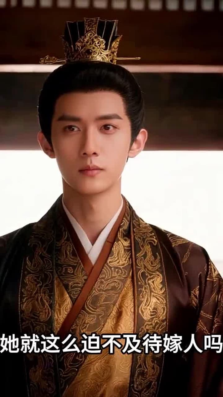 重生後:我踹了太子渣男 - Episode 10
