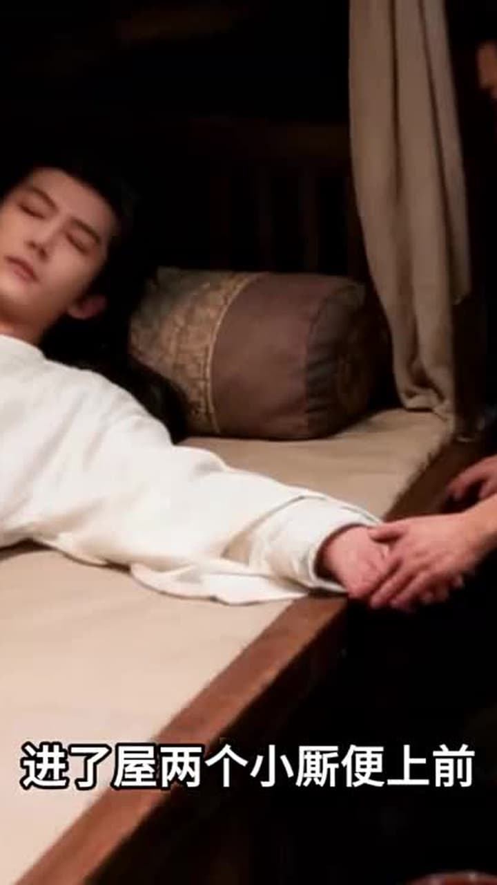 重生後:我踹了太子渣男 - Episode 30