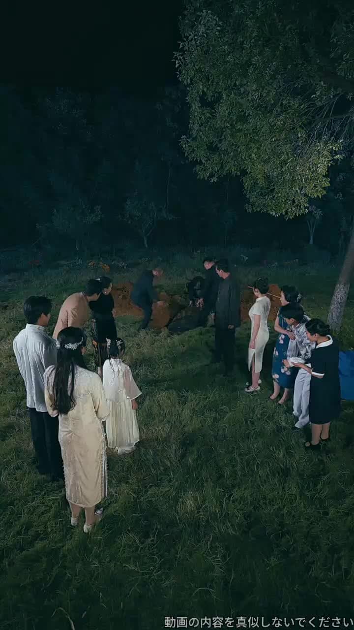 最強のご先祖様、家族の運命を変える - Episode 52