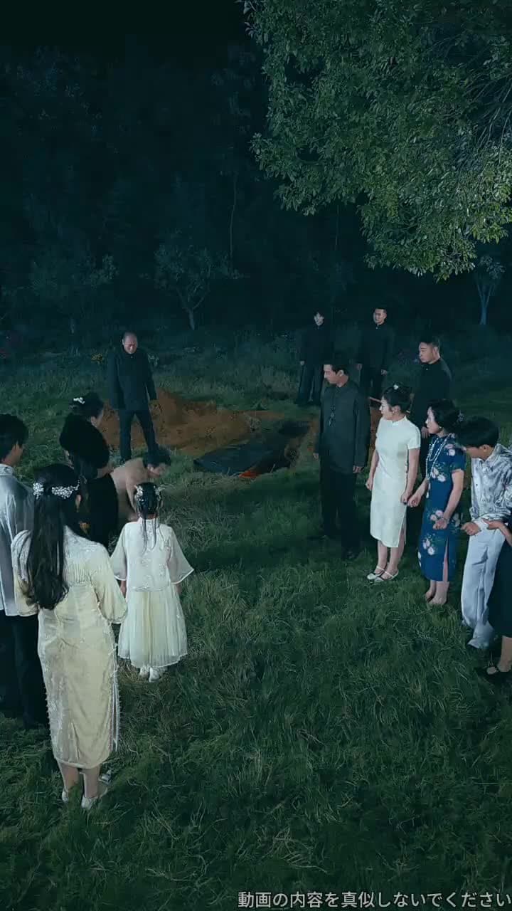 最強のご先祖様、家族の運命を変える - Episode 53