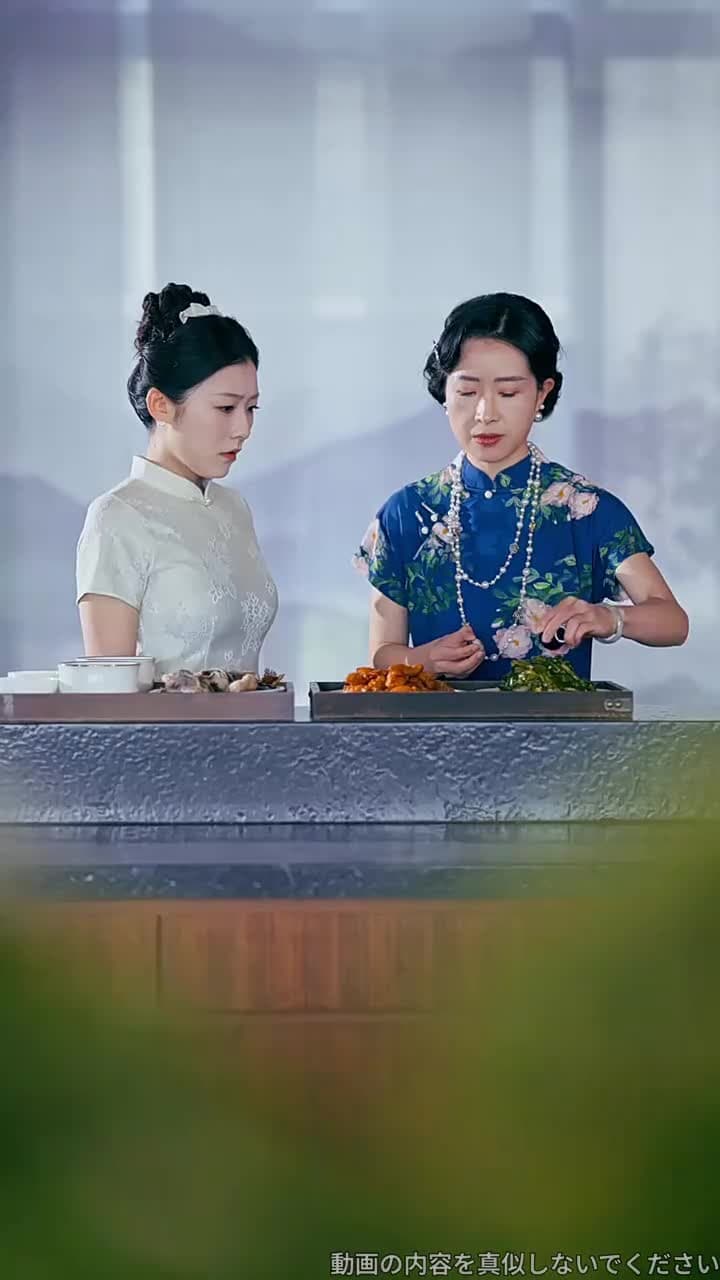 最強のご先祖様、家族の運命を変える - Episode 44