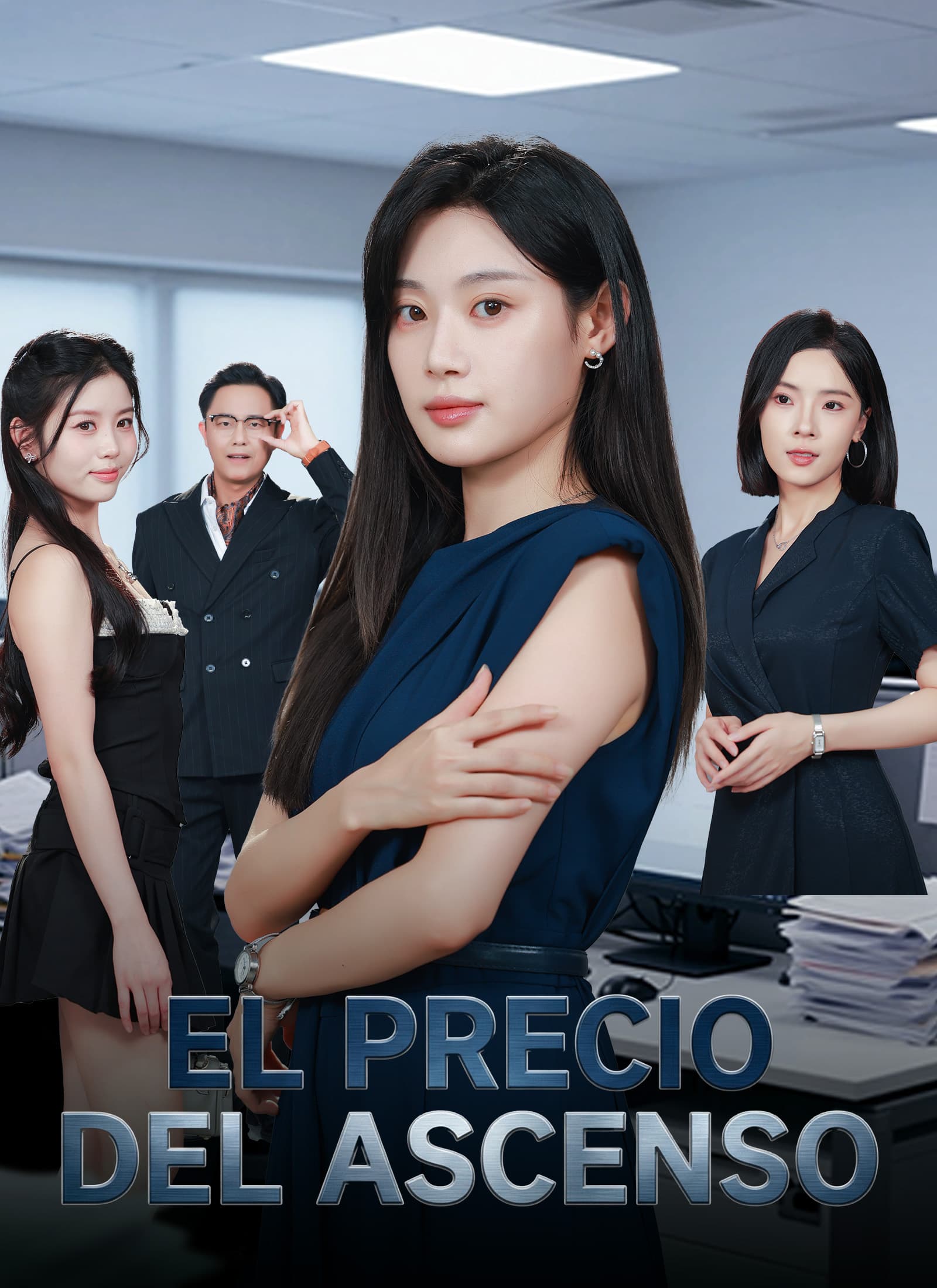 [Doblado]El precio del ascenso