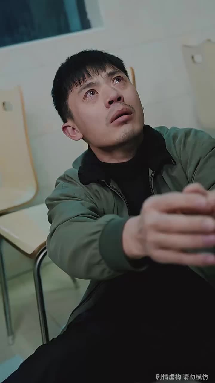 一路平安 - Episode 60