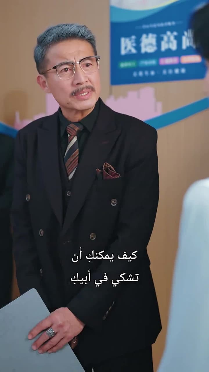 قلادة اليشم: بوابة لمّ الشمل - Episode 48