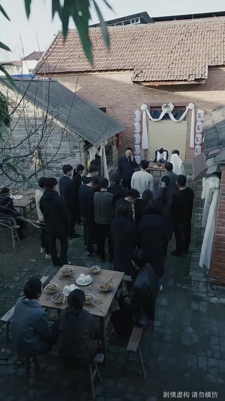 一路平安 - Episode 6