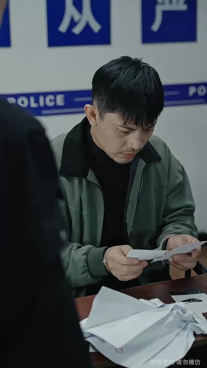 一路平安 - Episode 49