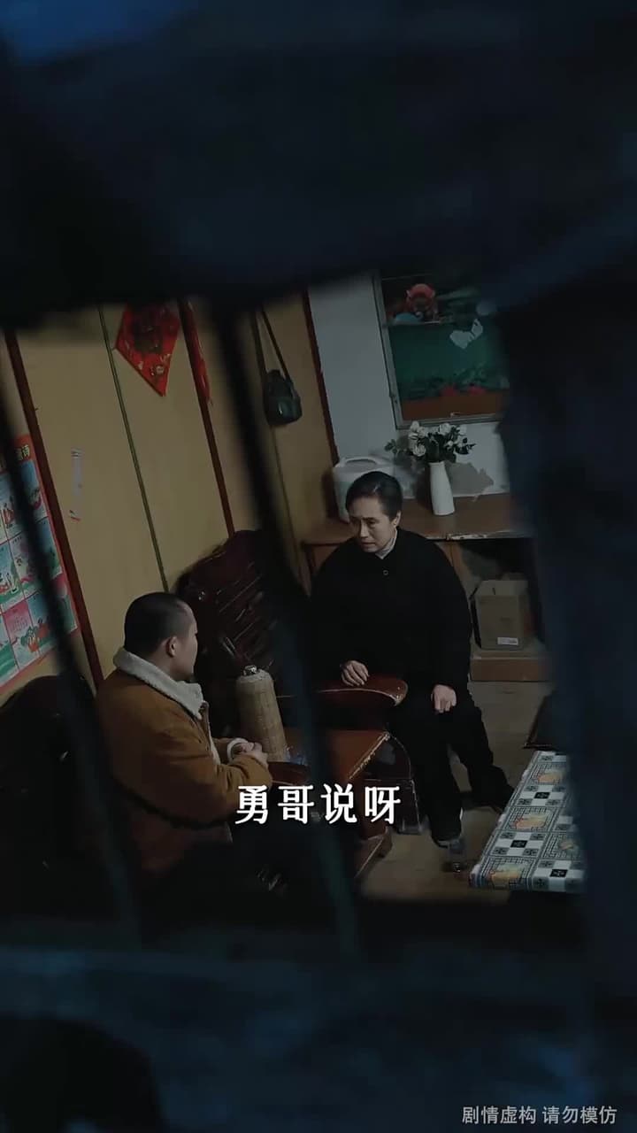 一路平安 - Episode 17