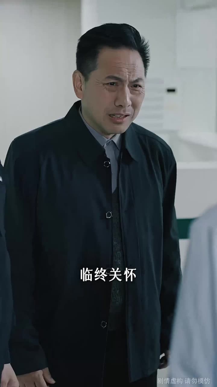 一路平安 - Episode 33
