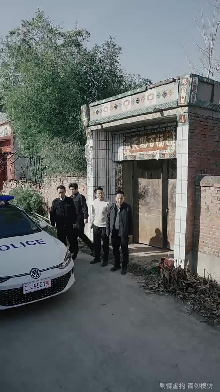 一路平安 - Episode 9