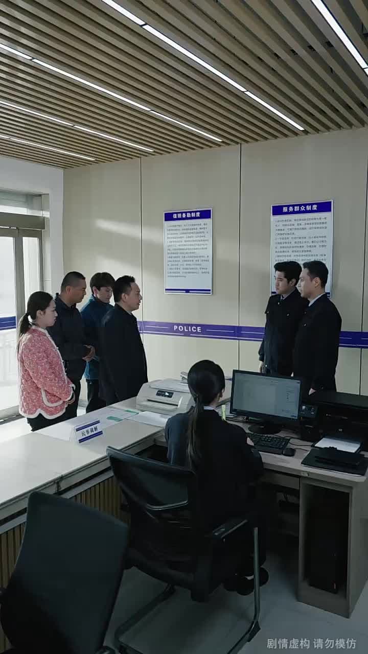一路平安 - Episode 28