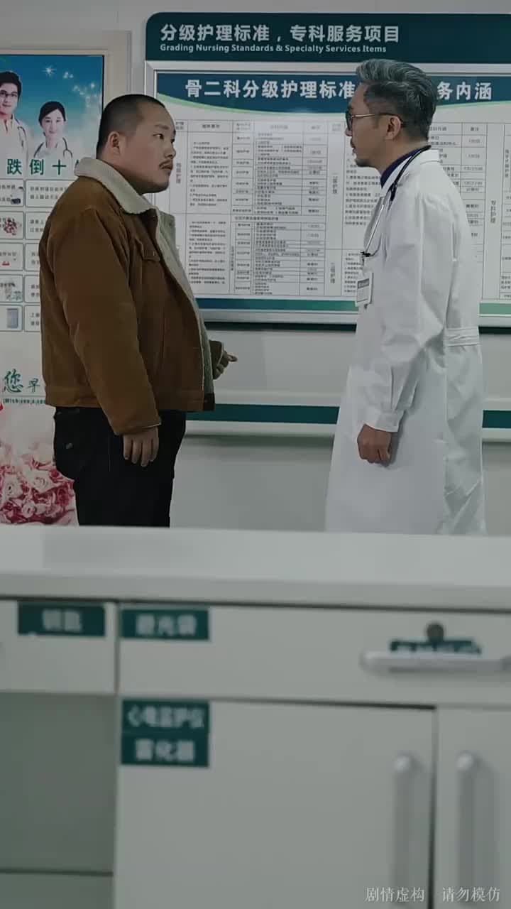 一路平安 - Episode 18