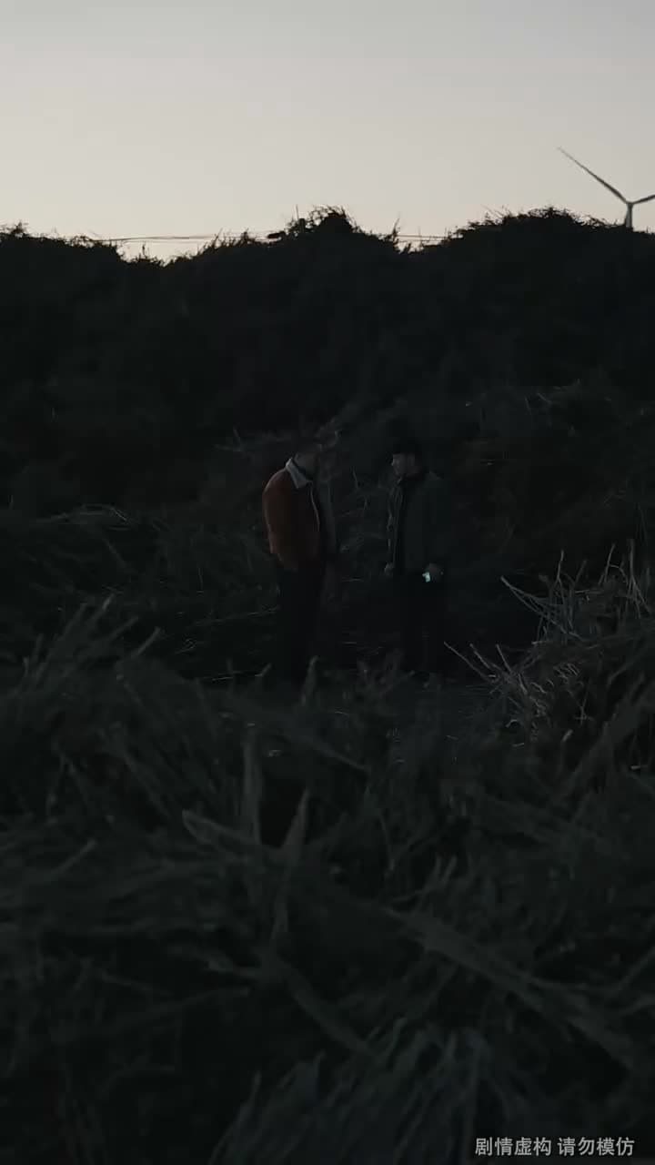一路平安 - Episode 21