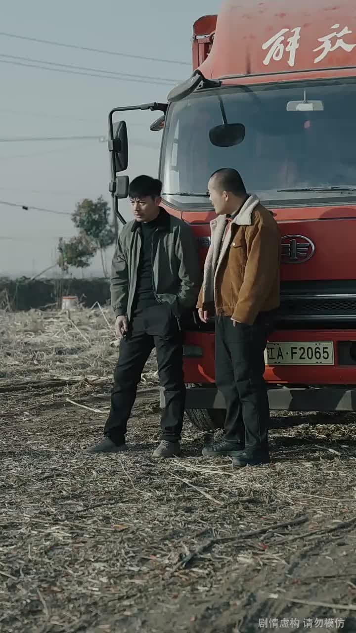 一路平安 - Episode 7