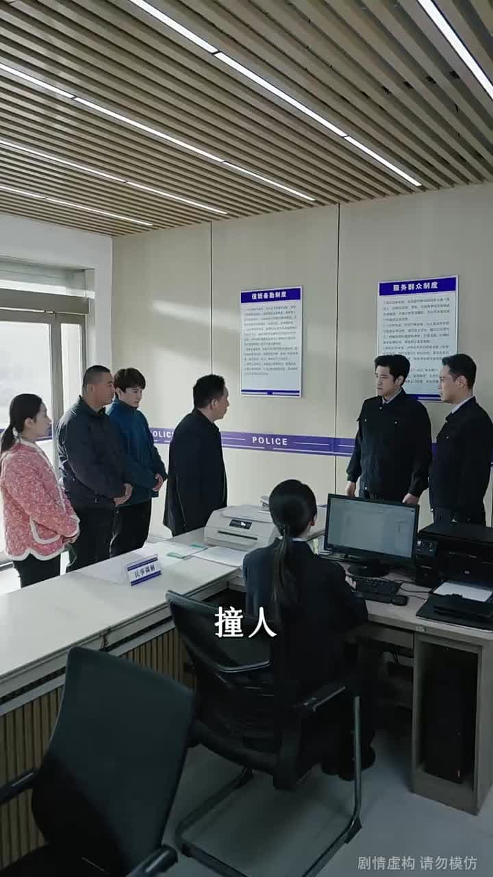 一路平安 - Episode 27