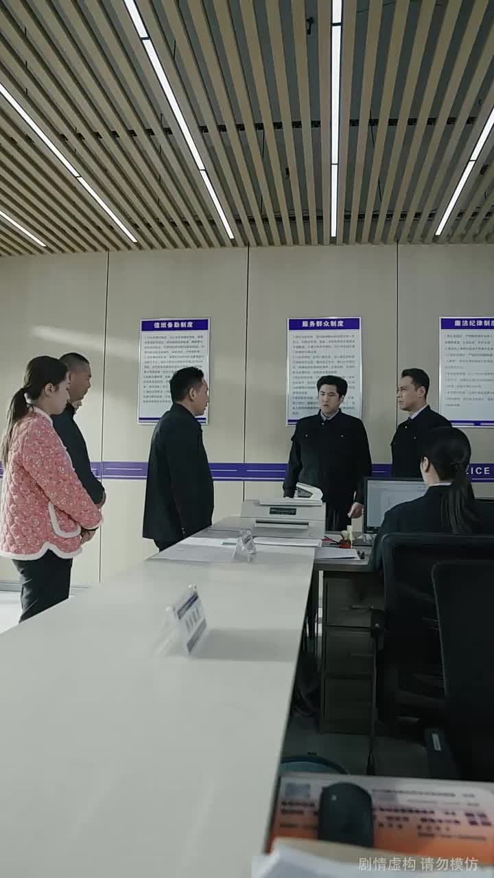 一路平安 - Episode 26