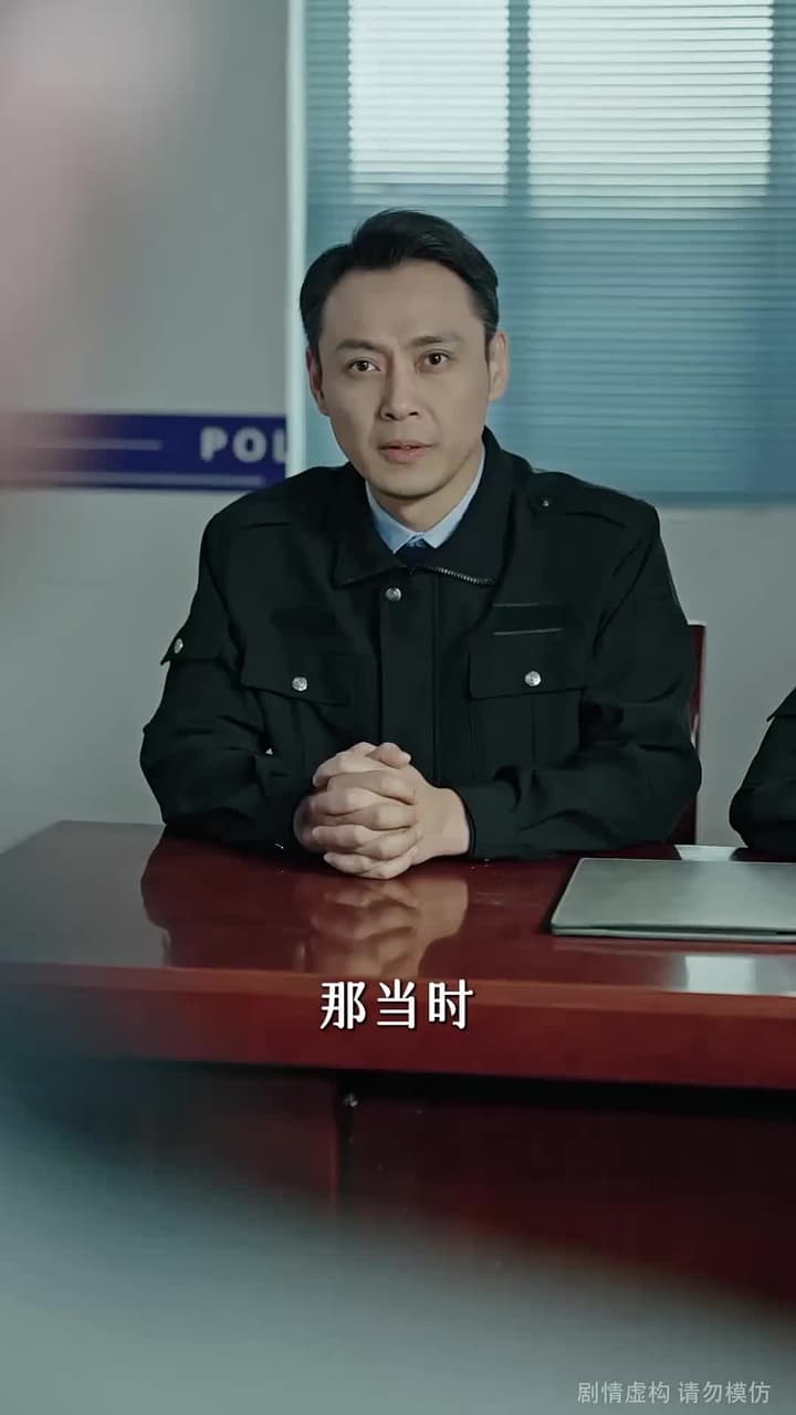 一路平安 - Episode 39