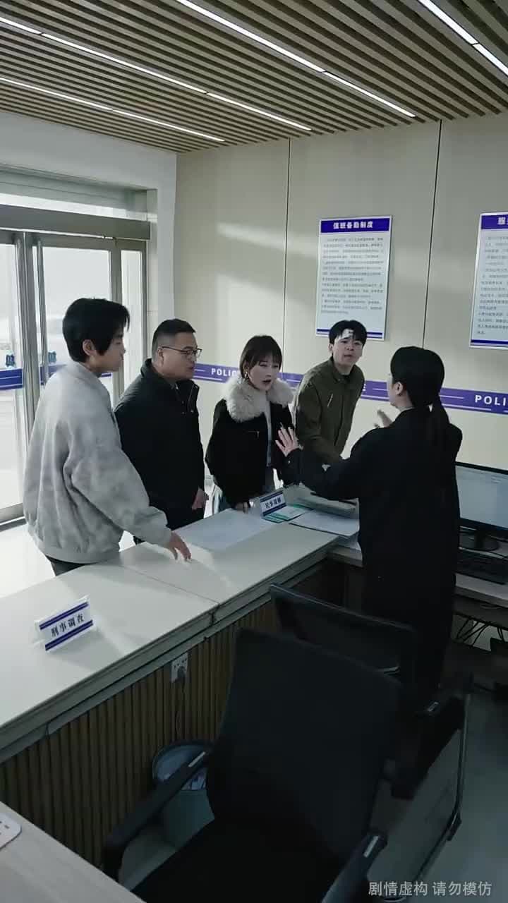 一路平安 - Episode 24