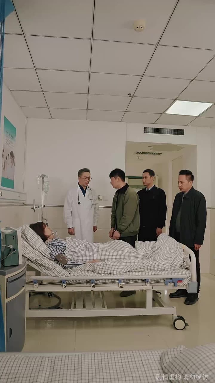 一路平安 - Episode 57