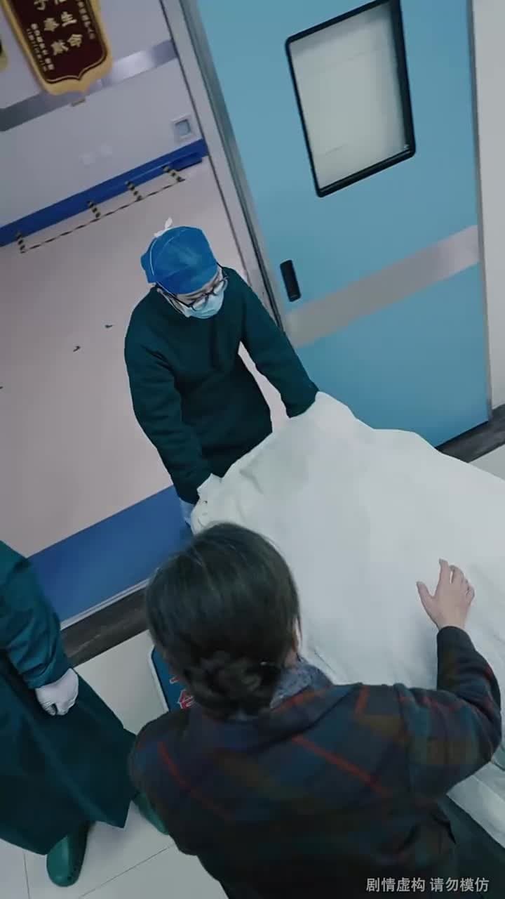 一路平安 - Episode 4