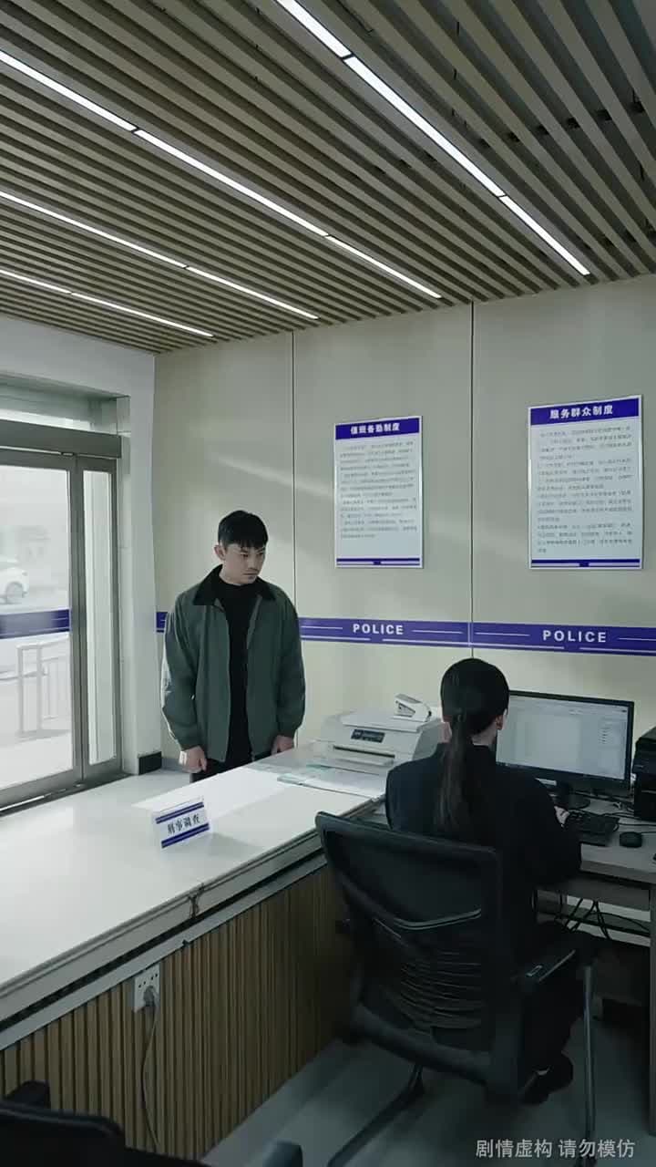一路平安 - Episode 34