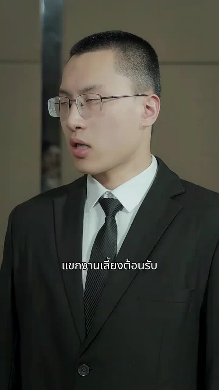 [พากย์ไทย]เดิมพันหัวใจ ทายาทหมื่นล้าน - Episode 66