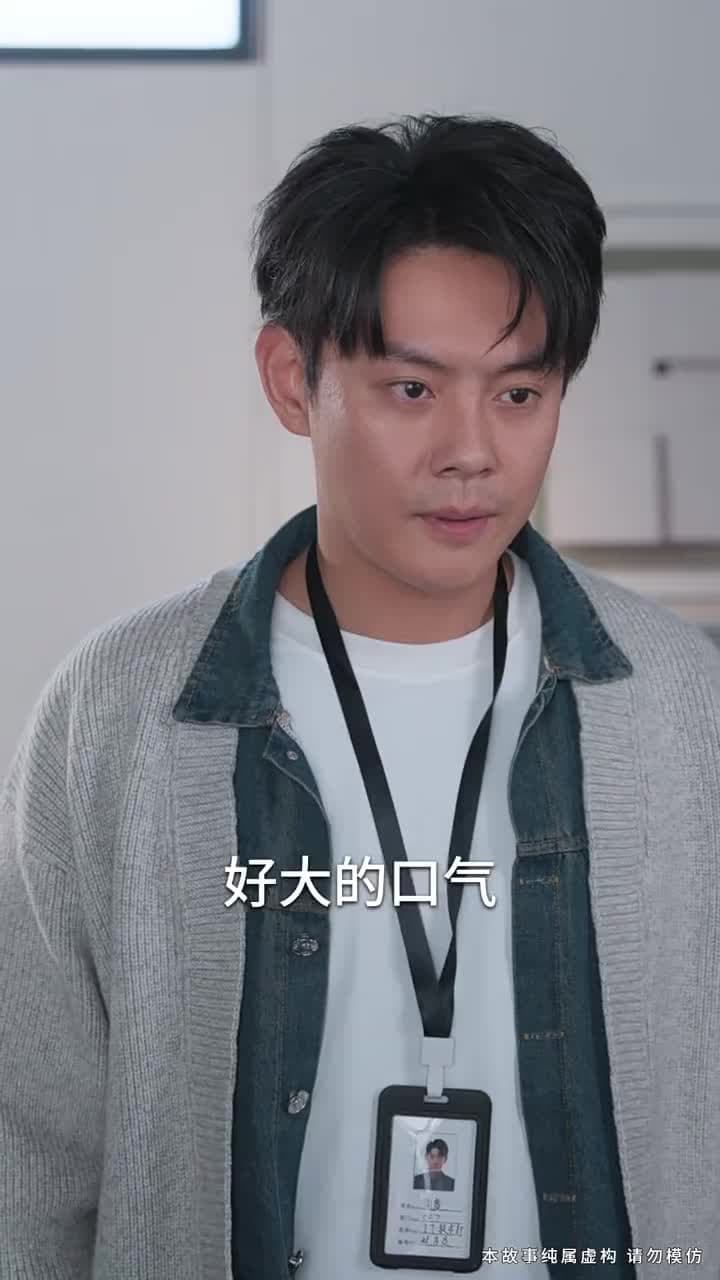 敢裁我,我讓部門全解散 - Episode 13