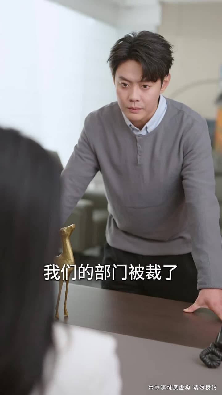 敢裁我,我讓部門全解散 - Episode 54