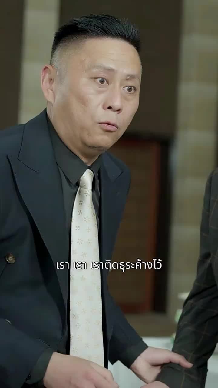 [พากย์ไทย]เดิมพันหัวใจ ทายาทหมื่นล้าน - Episode 70