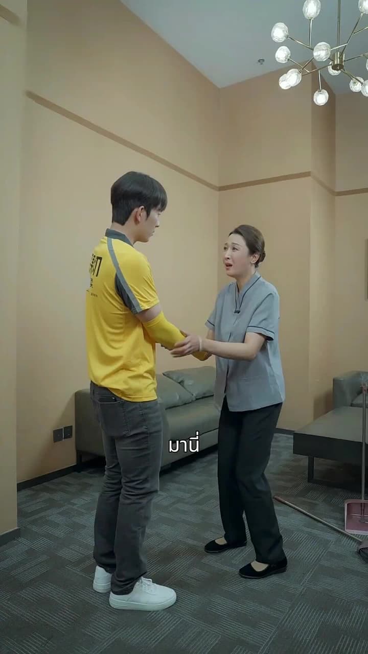 [พากย์ไทย]เดิมพันหัวใจ ทายาทหมื่นล้าน - Episode 2