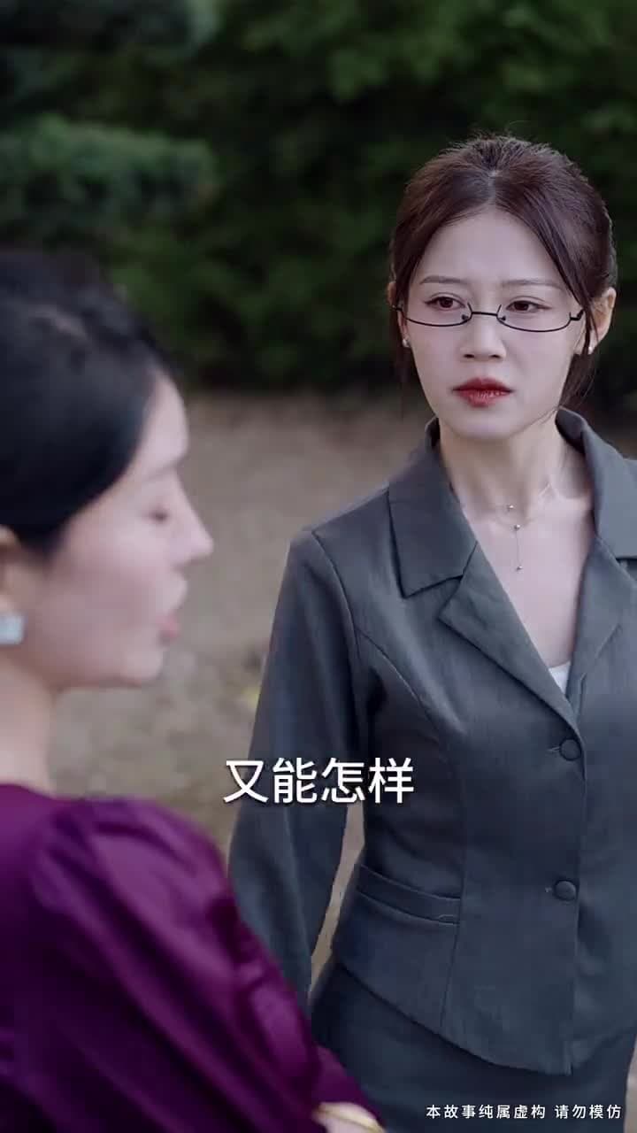 敢裁我,我讓部門全解散 - Episode 81