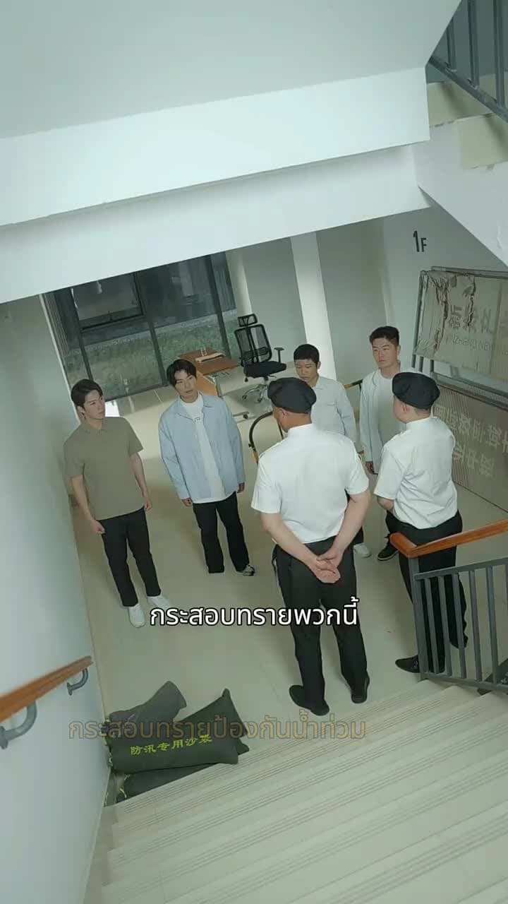 [พากย์ไทย]เดิมพันหัวใจ ทายาทหมื่นล้าน - Episode 37