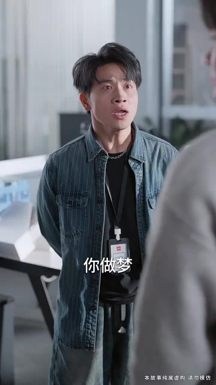 敢裁我,我讓部門全解散 - Episode 17