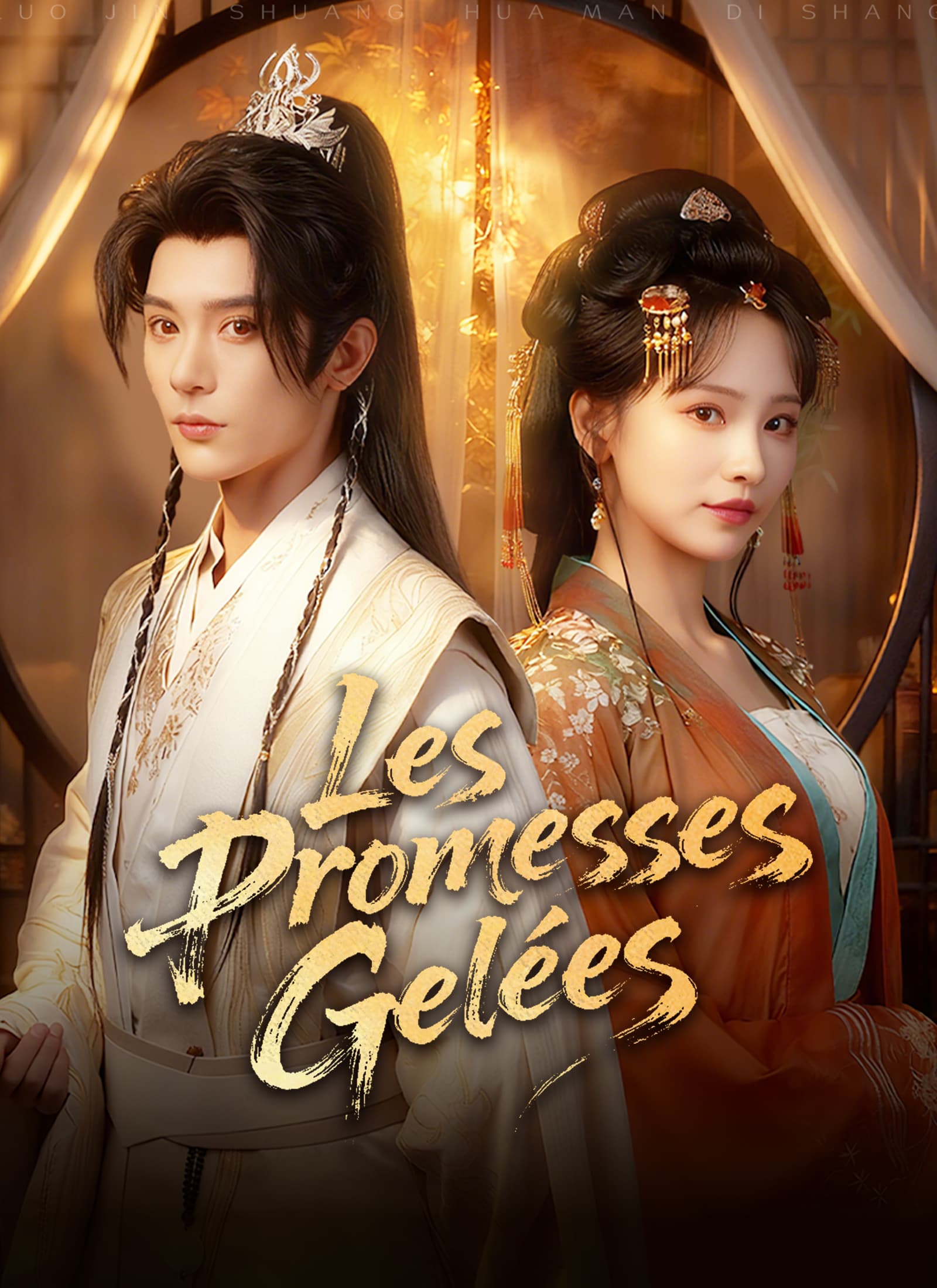 Les Promesses Gelées