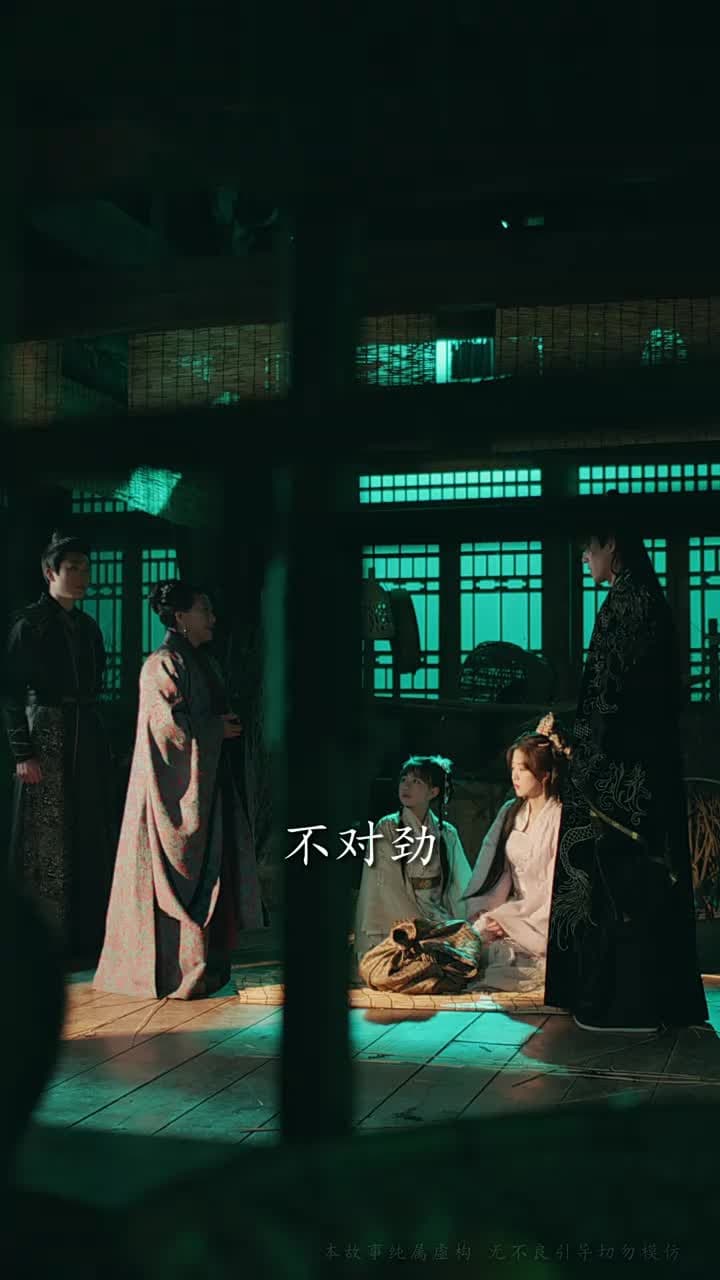 羊與蘭 - Episode 45
