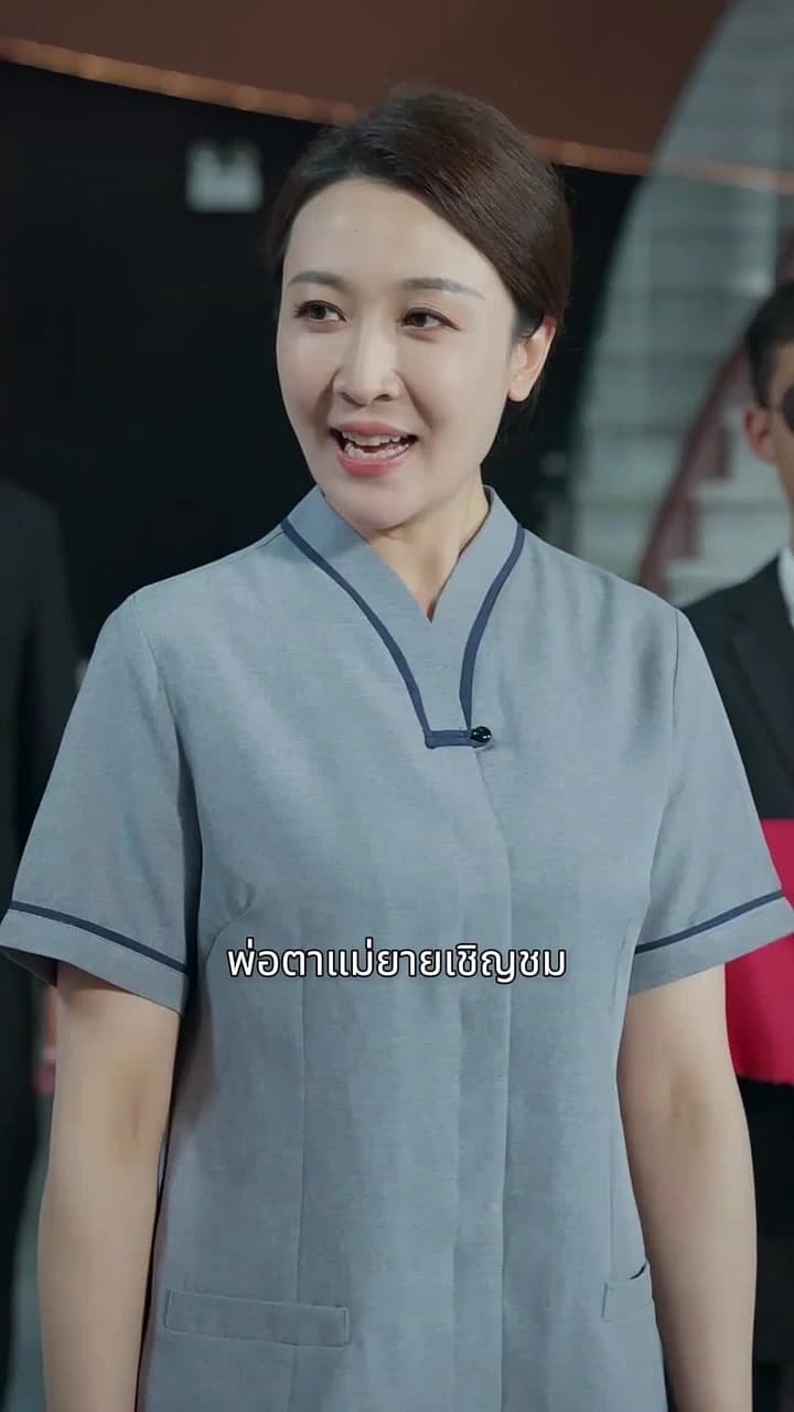 [พากย์ไทย]เดิมพันหัวใจ ทายาทหมื่นล้าน - Episode 14