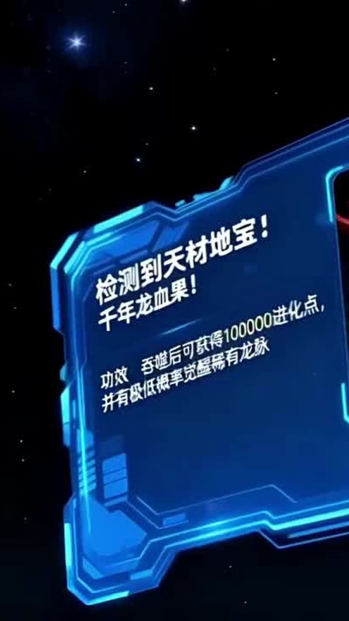 البدء كـثعبان مخادع، ثم التطور بالابتلاع - Episode 5