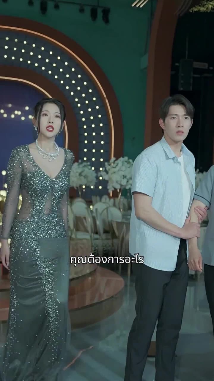 [พากย์ไทย]เดิมพันหัวใจ ทายาทหมื่นล้าน - Episode 15